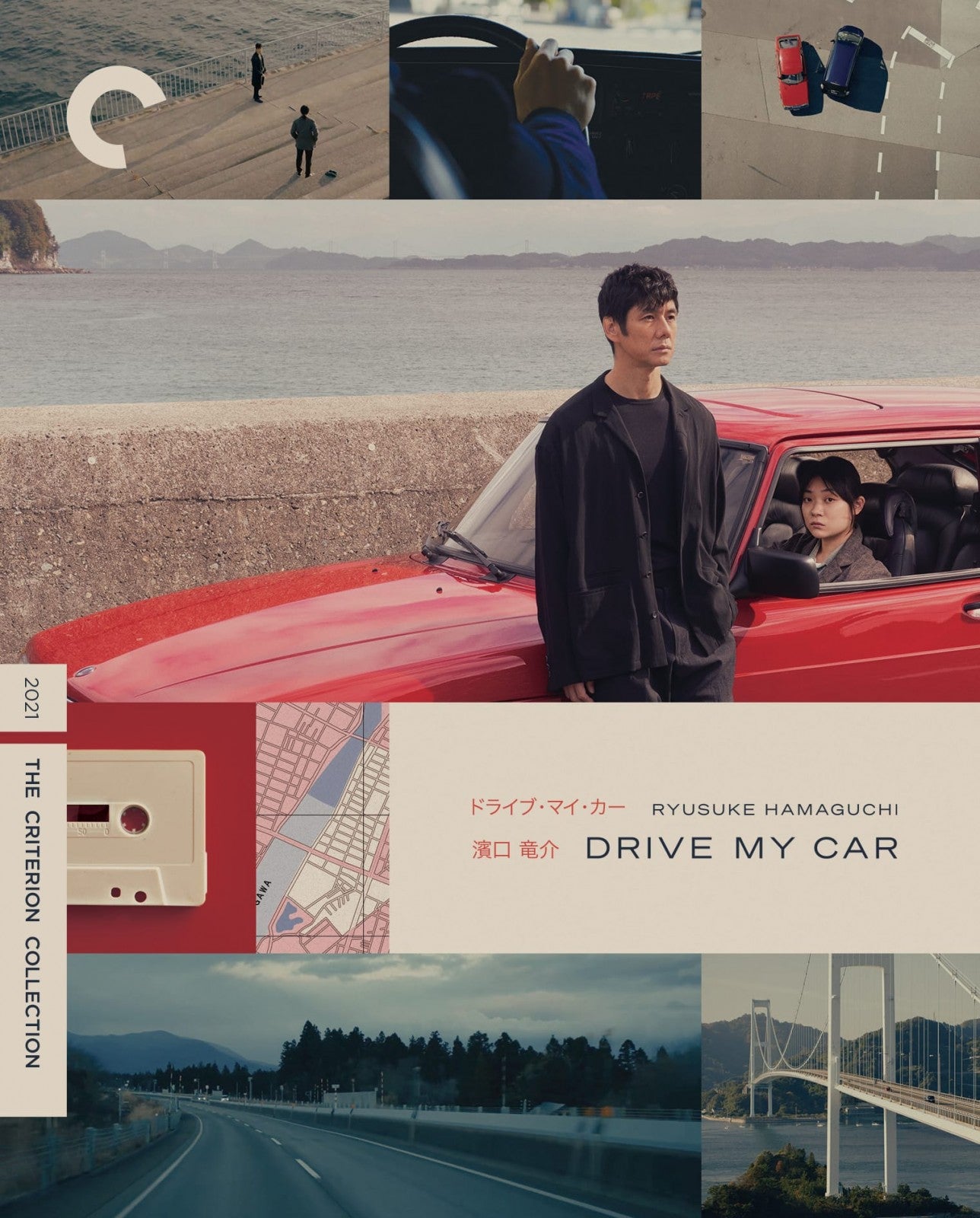 DRIVE MY CAR (2021)