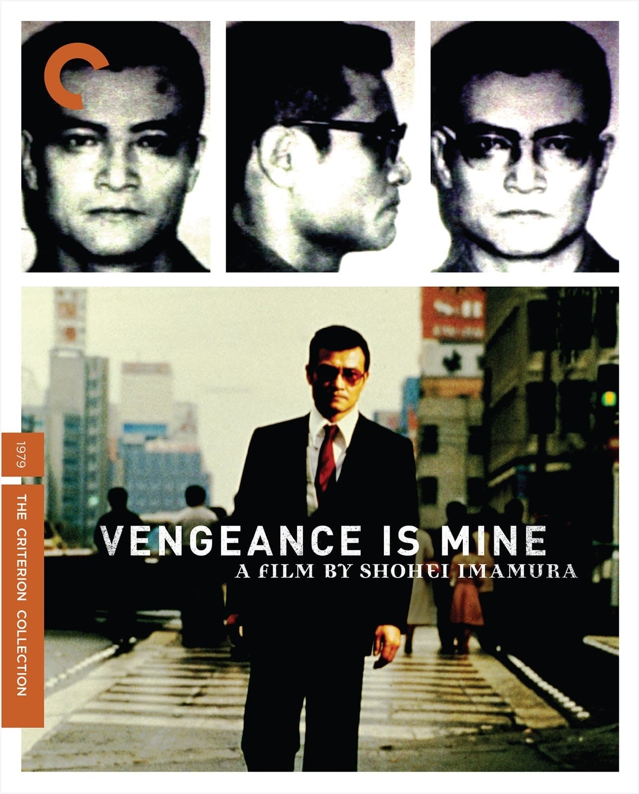 VENGEANCE IS MINE (1979 CRITERION)