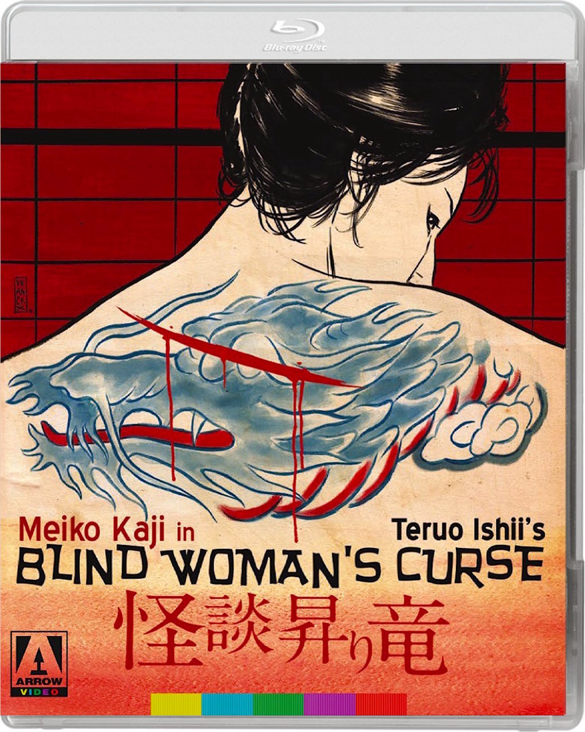 BLIND WOMAN'S CURSE '70(W/DVD)