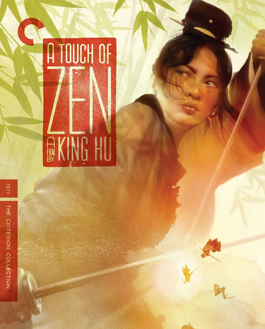 TOUCH OF ZEN, A (1971)