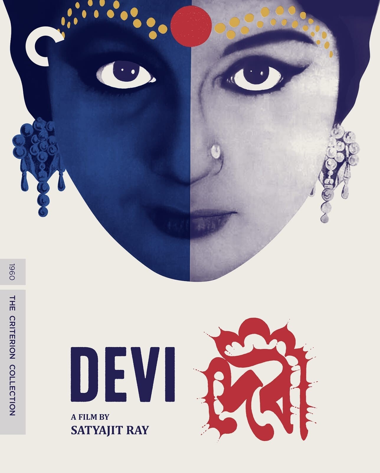 DEVI (1960 CRITERION)