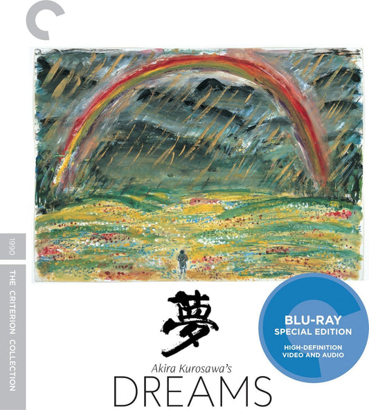AKIRA KUROSAWA'S DREAMS (1990)
