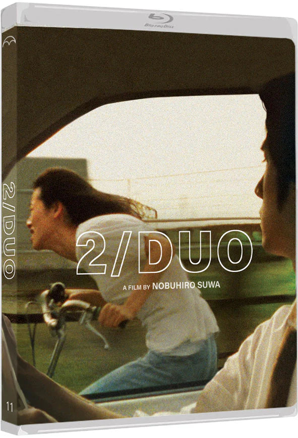 2/DUO (1997)