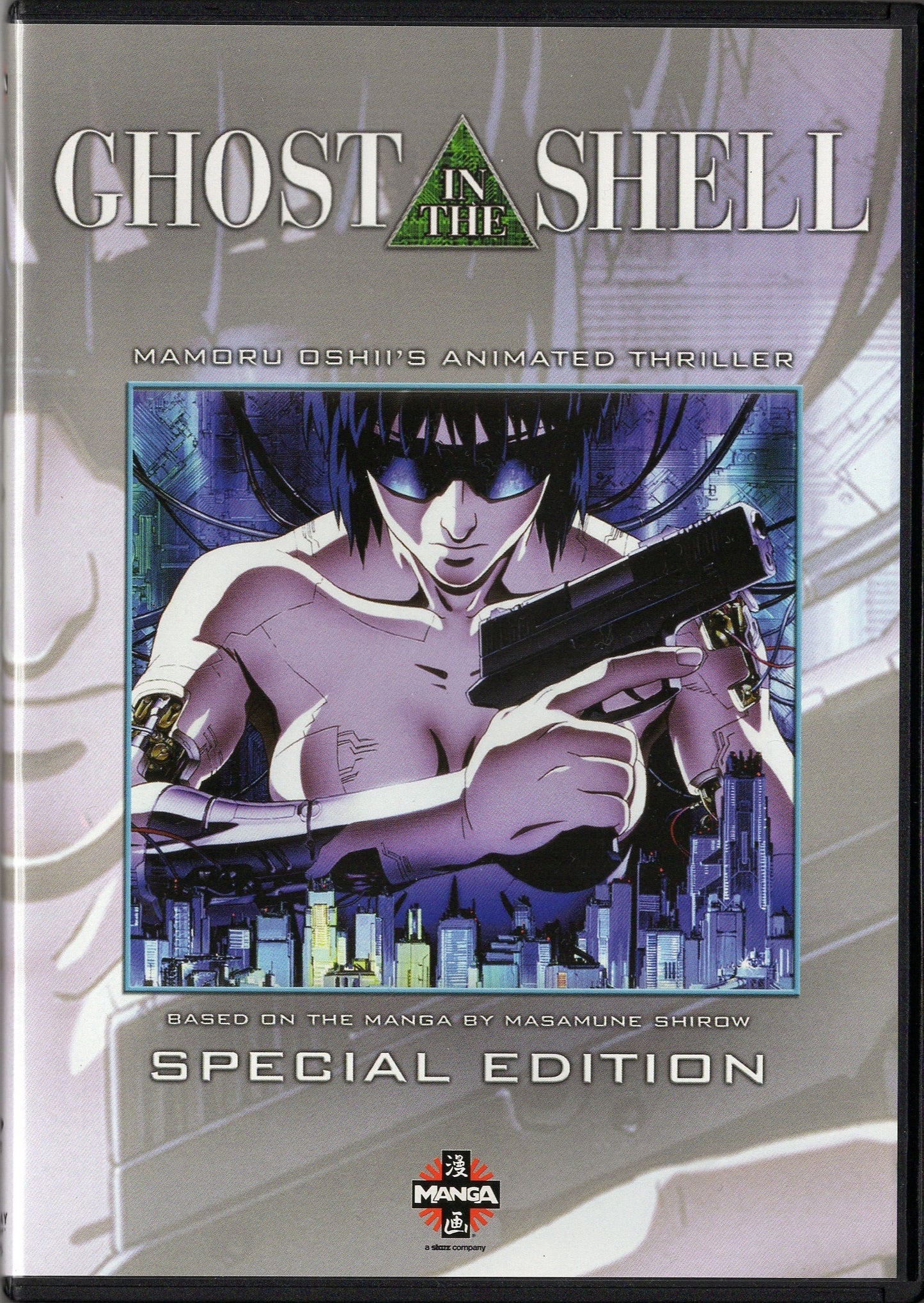 GHOST IN THE SHELL (1995)