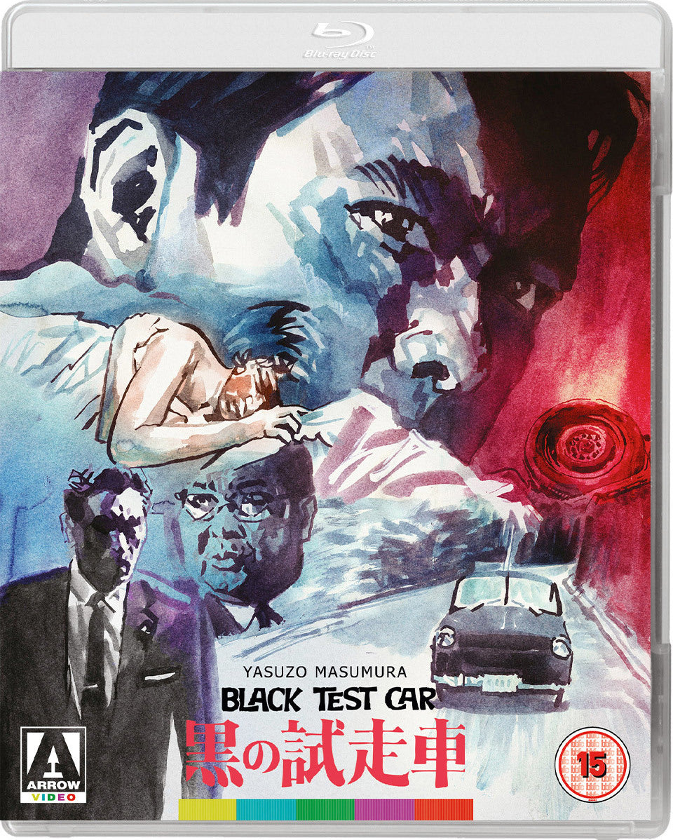BLACK TEST CAR / BLACK REPORT