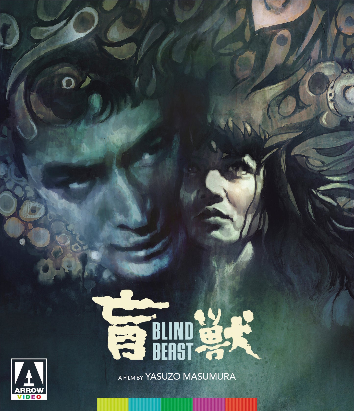 BLIND BEAST (1969)