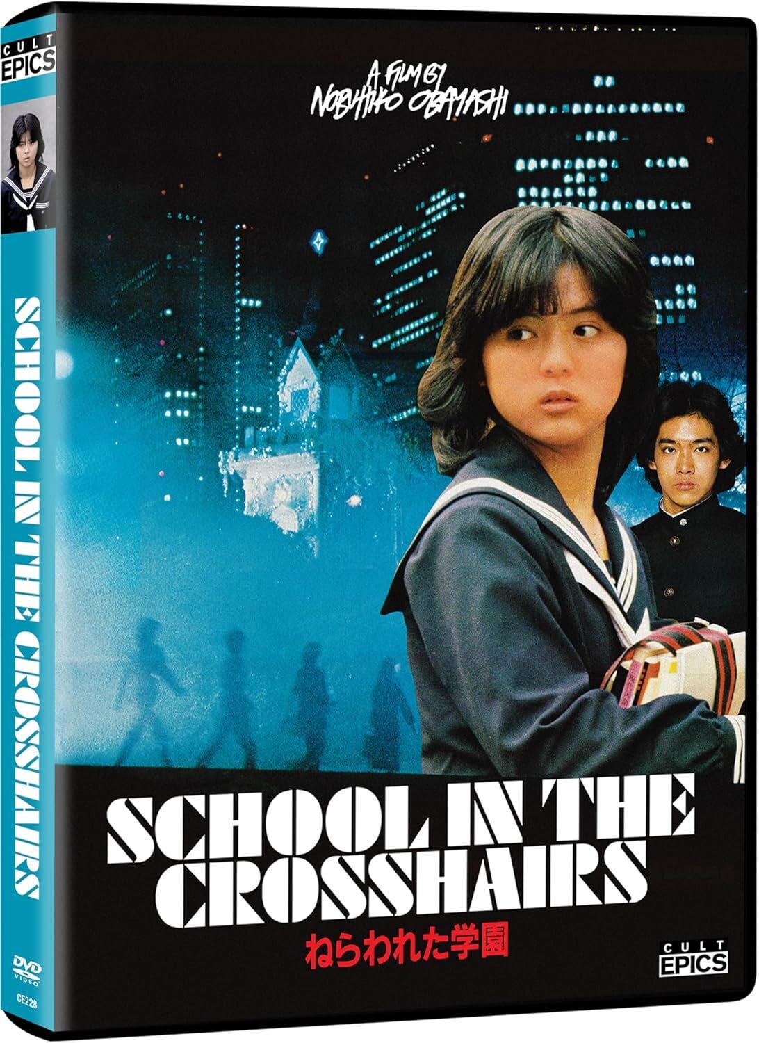SCHOOL IN THE CROSSHAIRS (1981)