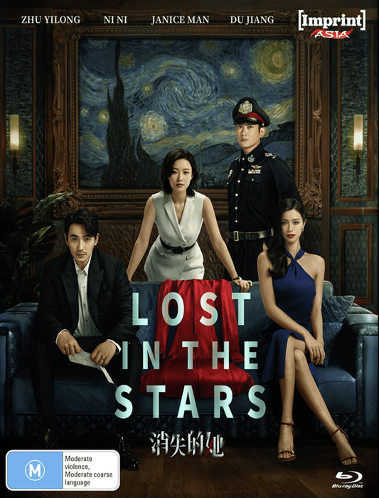 LOST IN THE STARS (2022)