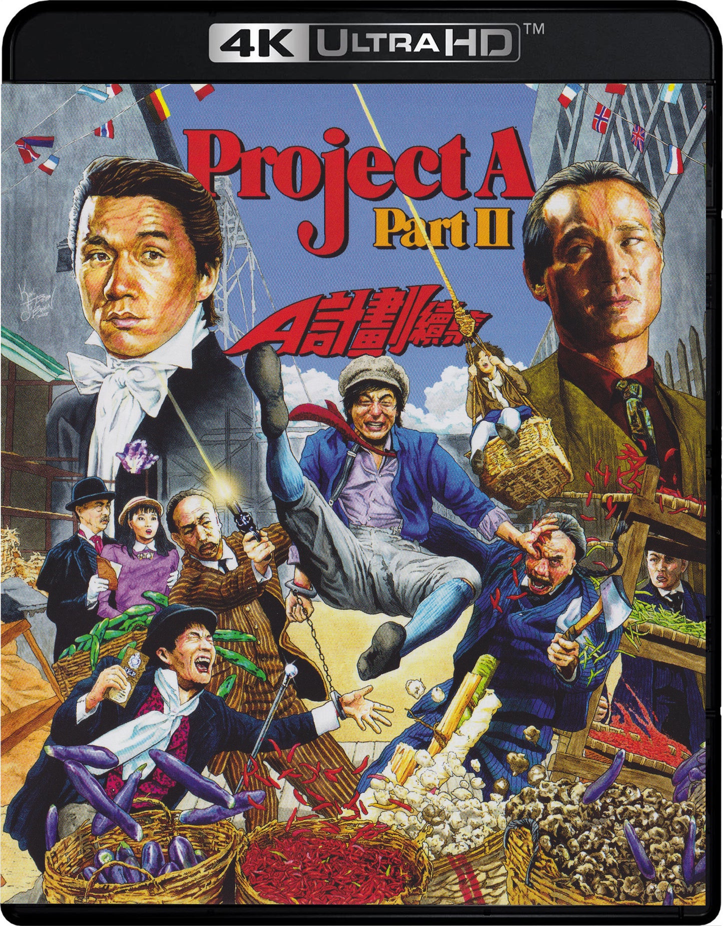 PROJECT A PART II (1987)
