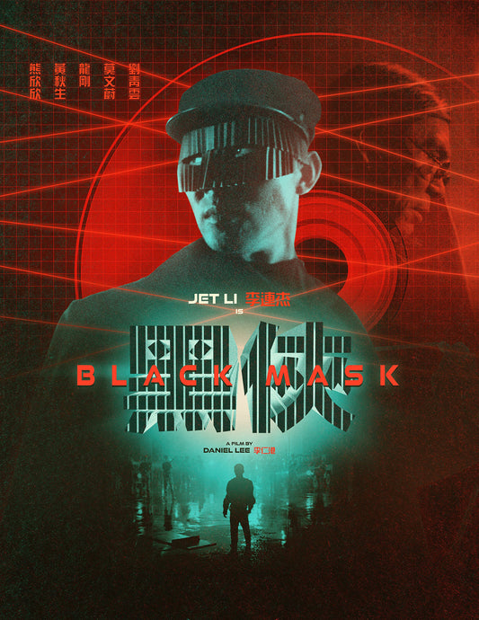 BLACK MASK (1996)