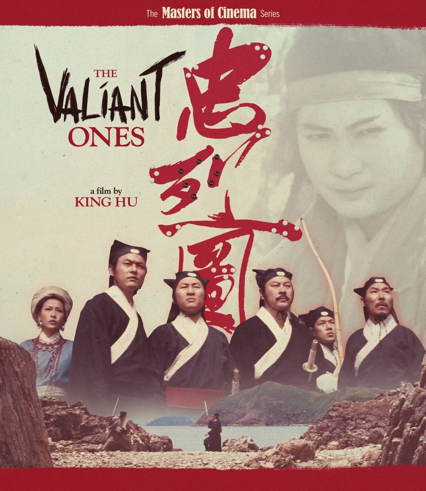 VALIANT ONES, THE (1975)