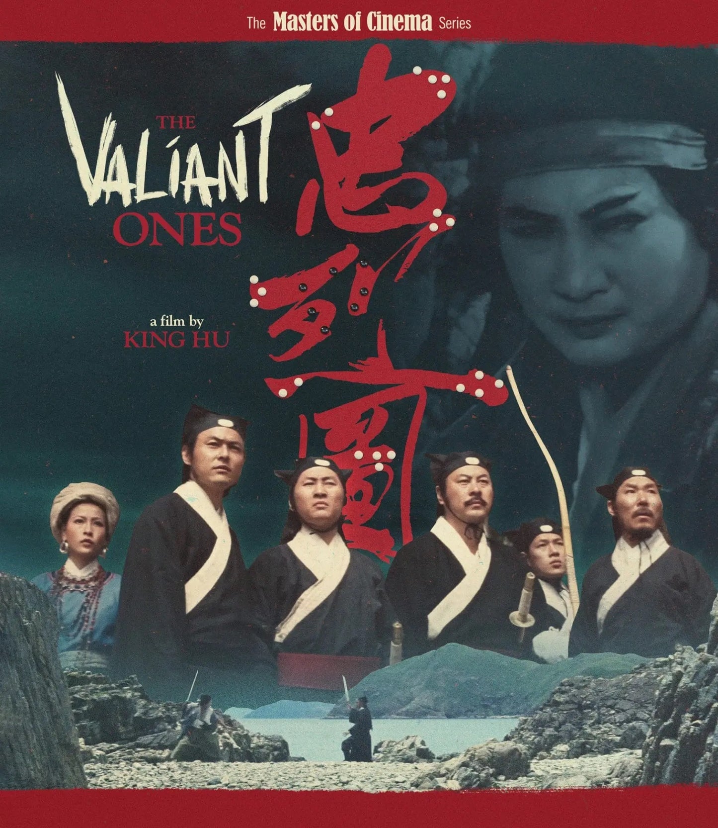 VALIANT ONES, THE (1975)