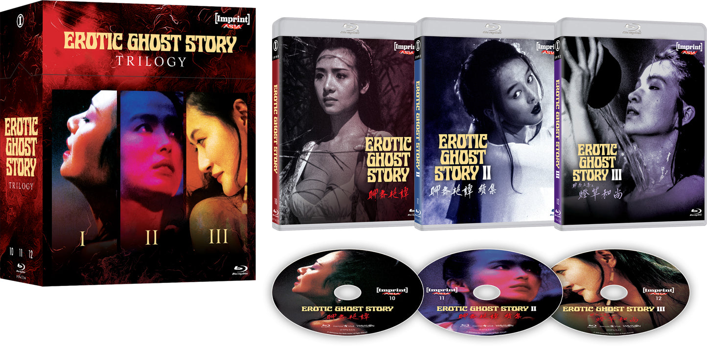 EROTIC GHOST STORY TRILOGY (1990-1992)