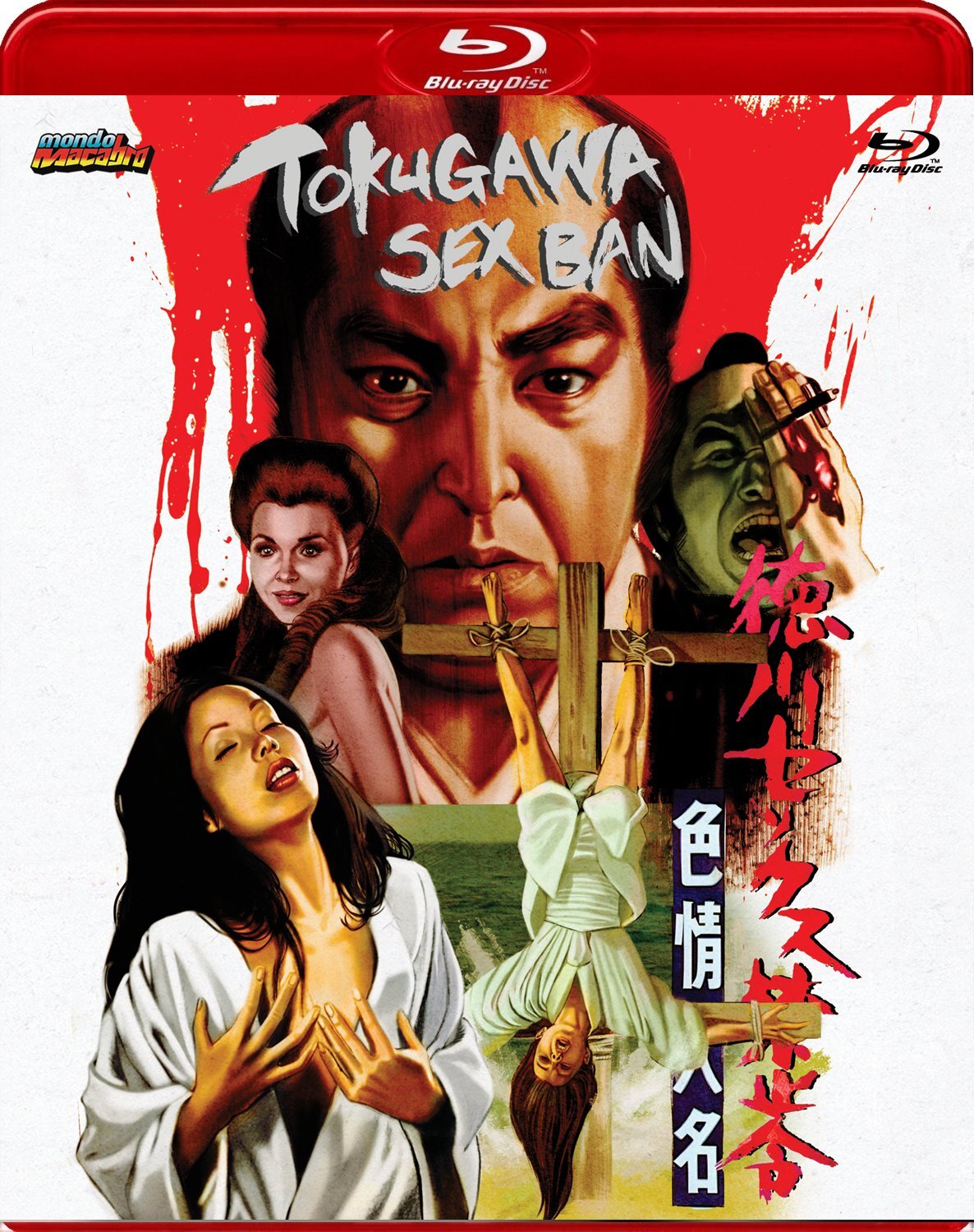 TOKUGAWA SEX BAN (1972)