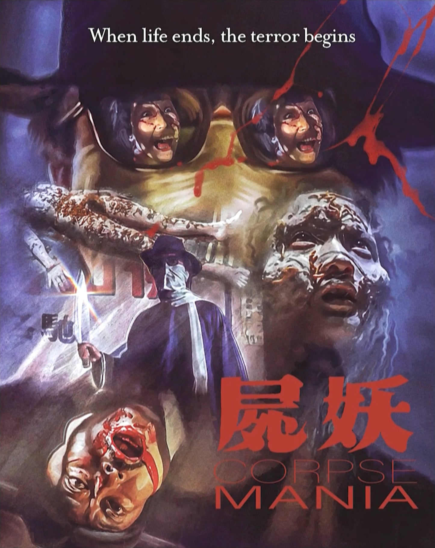 CORPSE MANIA