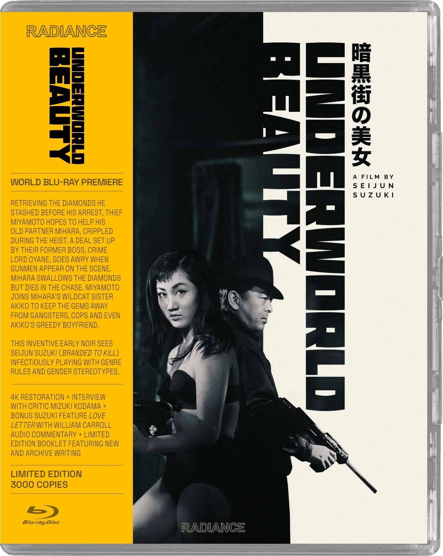 UNDERWORLD BEAUTY (1958)