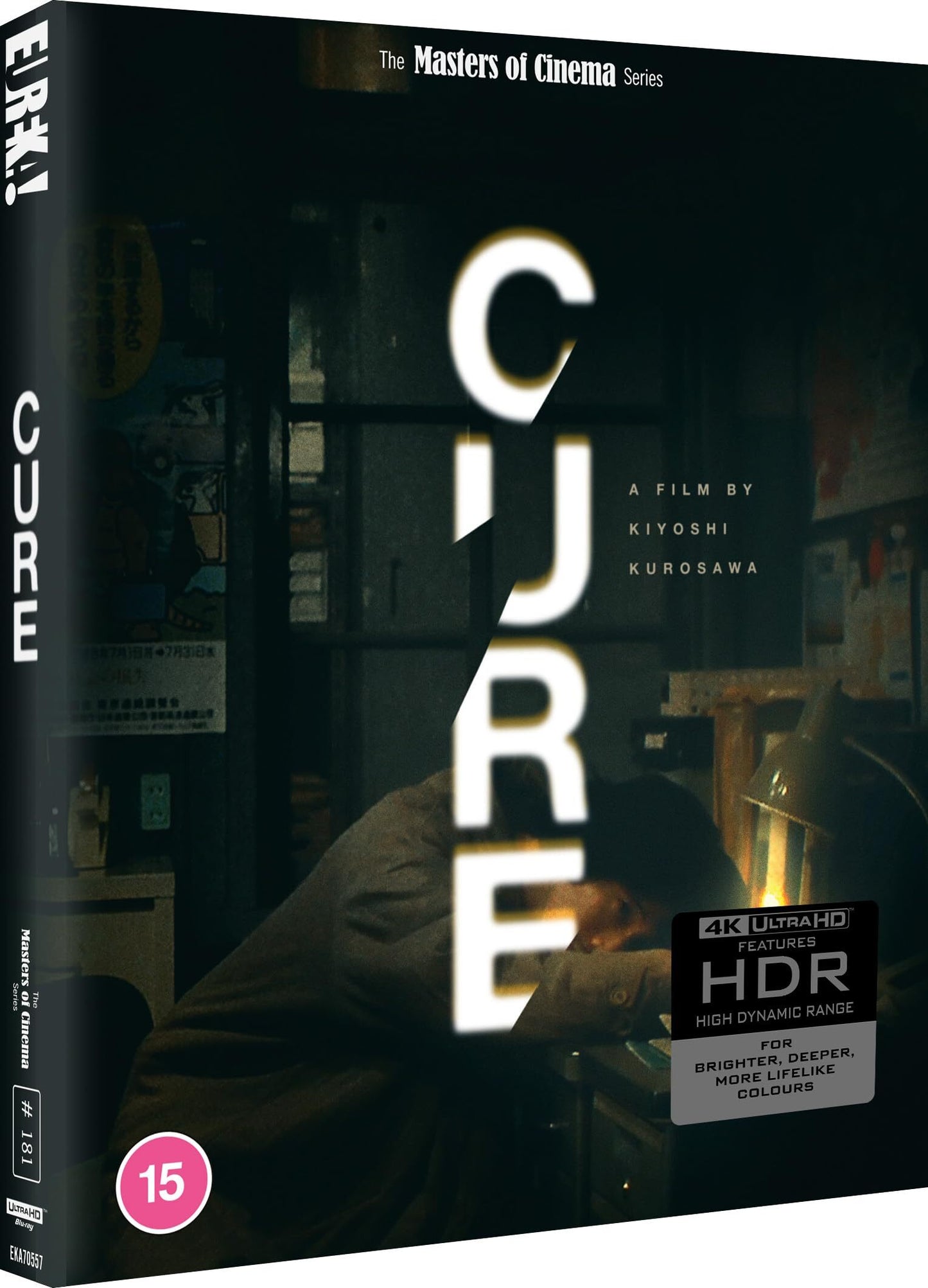 CURE (1997)