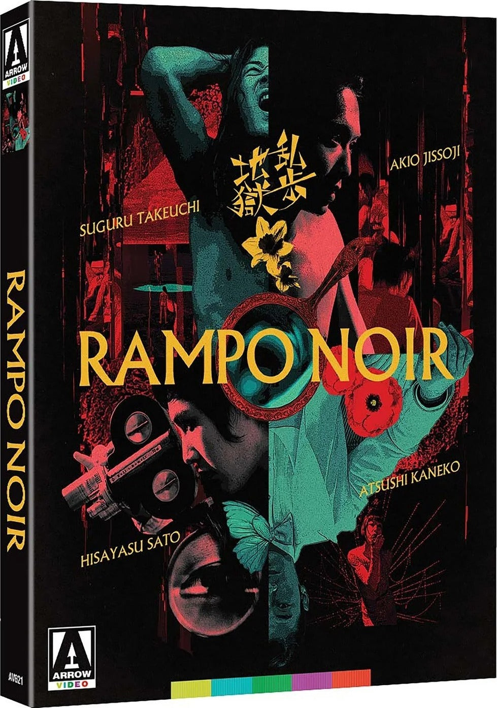 RAMPO NOIR (2005)
