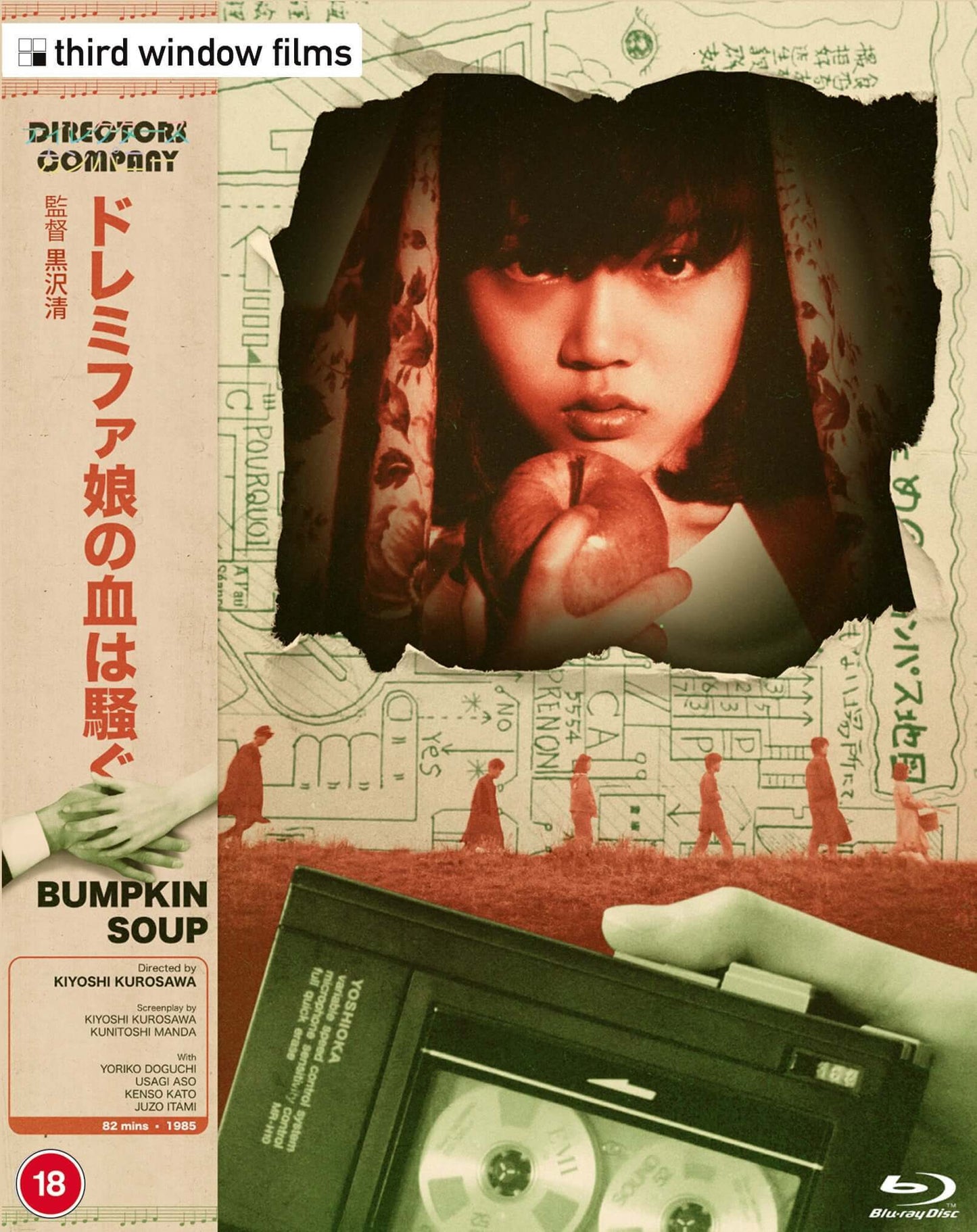 BUMPKIN SOUP (1985)