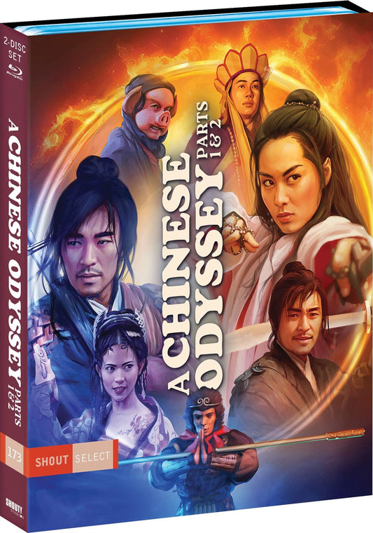 CHINESE ODYSSEY, A: PARTS 1 & 2 (1995)