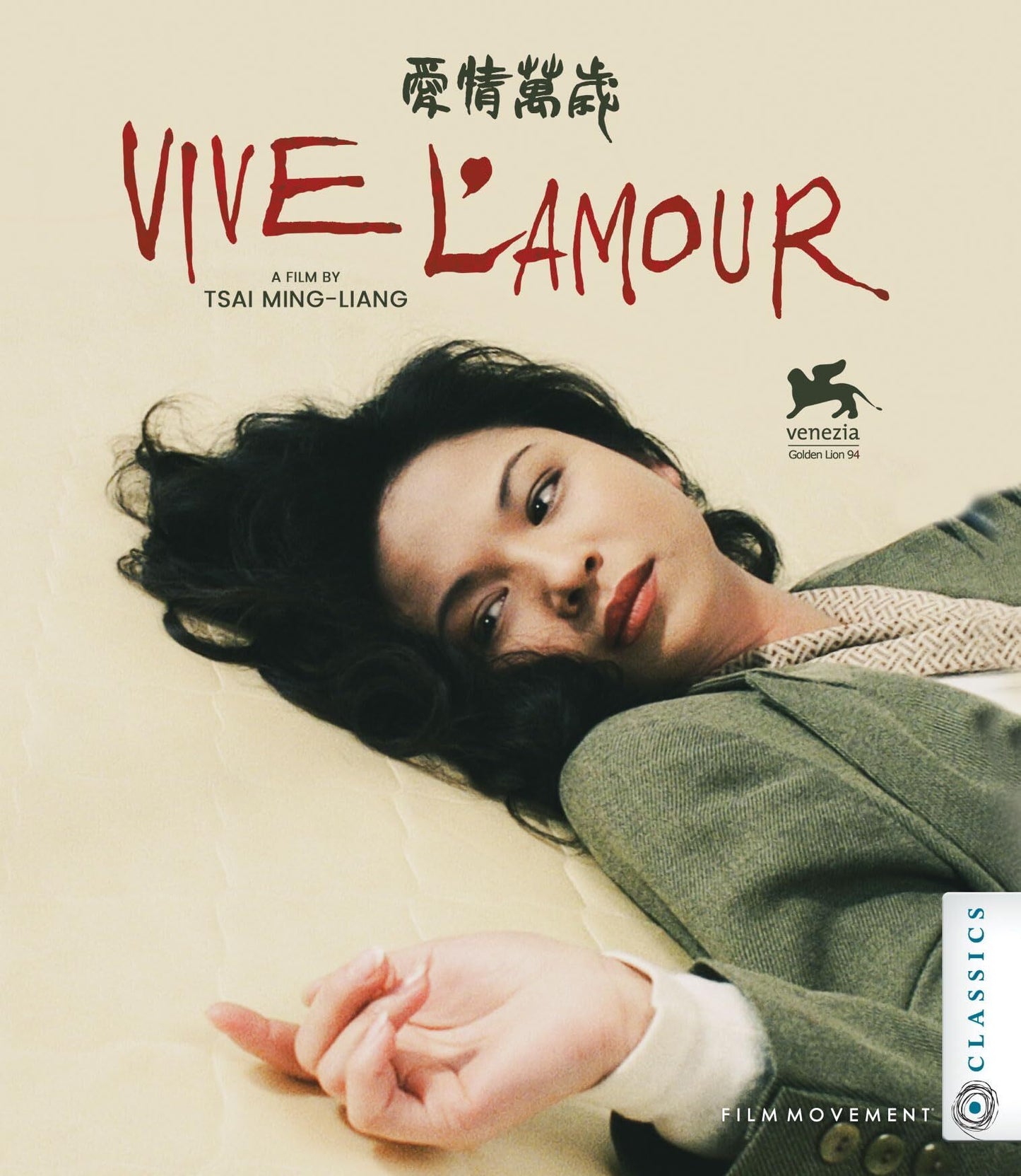 VIVE L'AMOUR (1994)