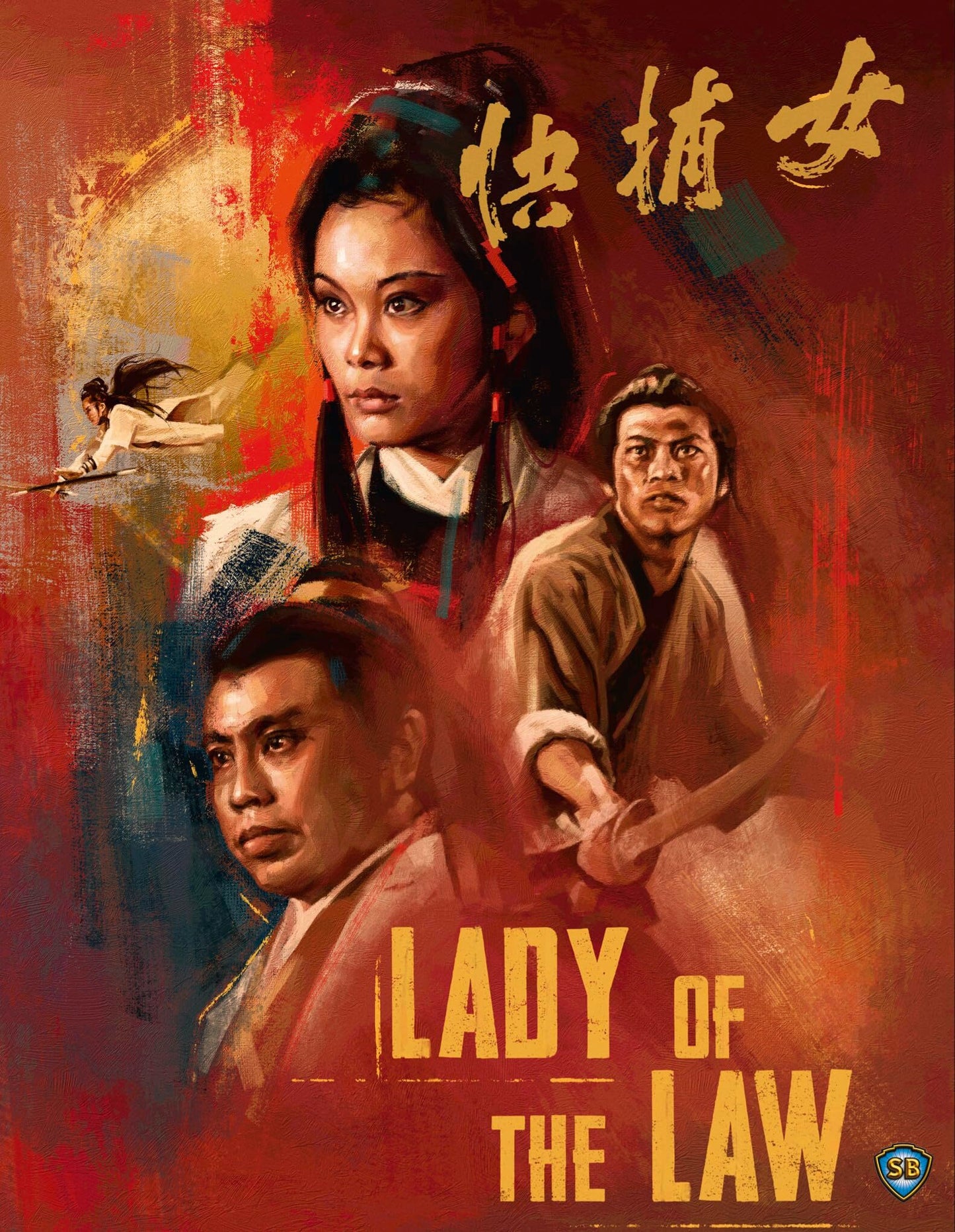 LADY OF THE LAW (1975)