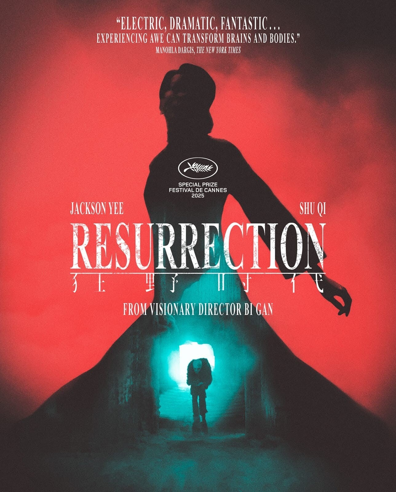 RESURRECTION (2025)