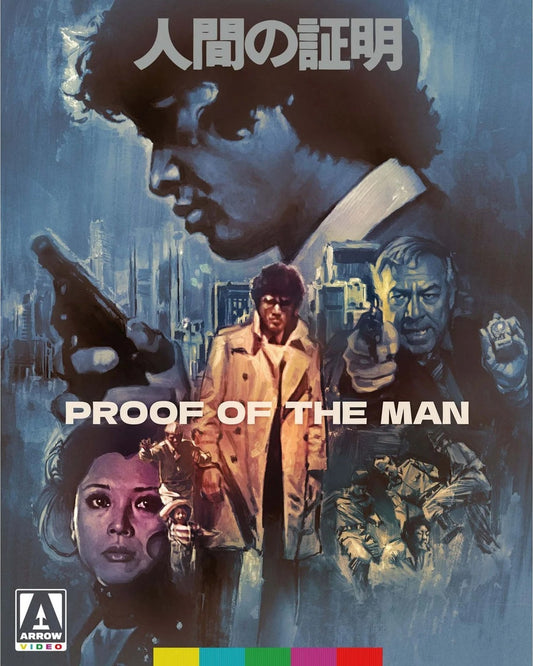 PROOF OF THE MAN (1977)