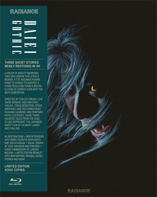 DAIEI GOTHIC JAPANESE GHOST STORIES (1960-1970)