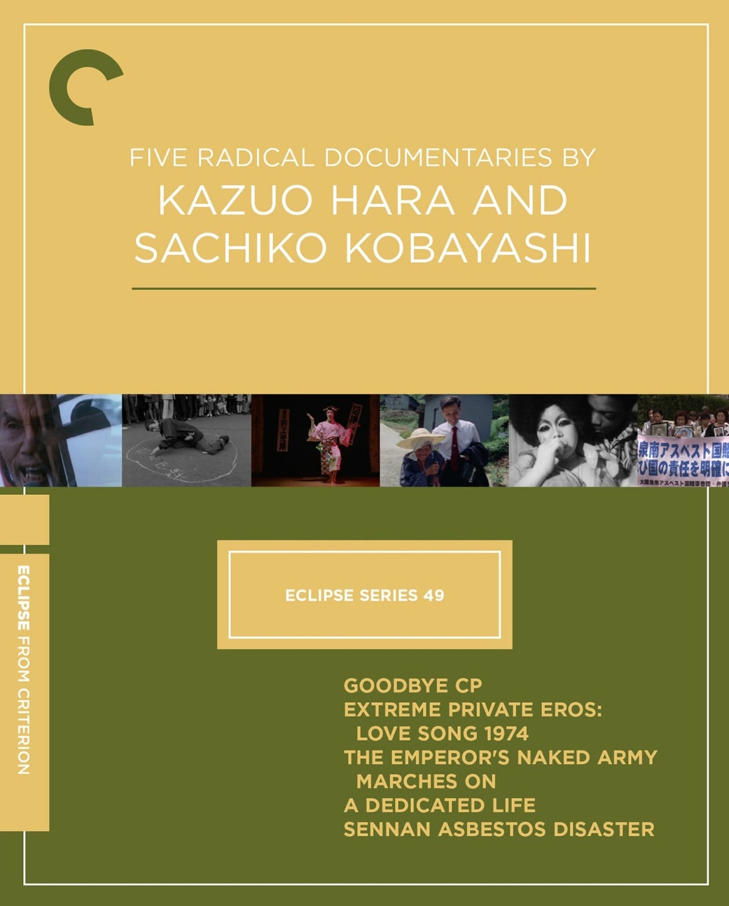 FIVE RADICAL DOCUMENTARIES (CRITERION)