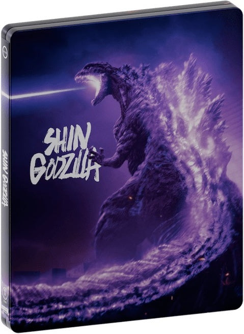 SHIN GODZILLA (2016)