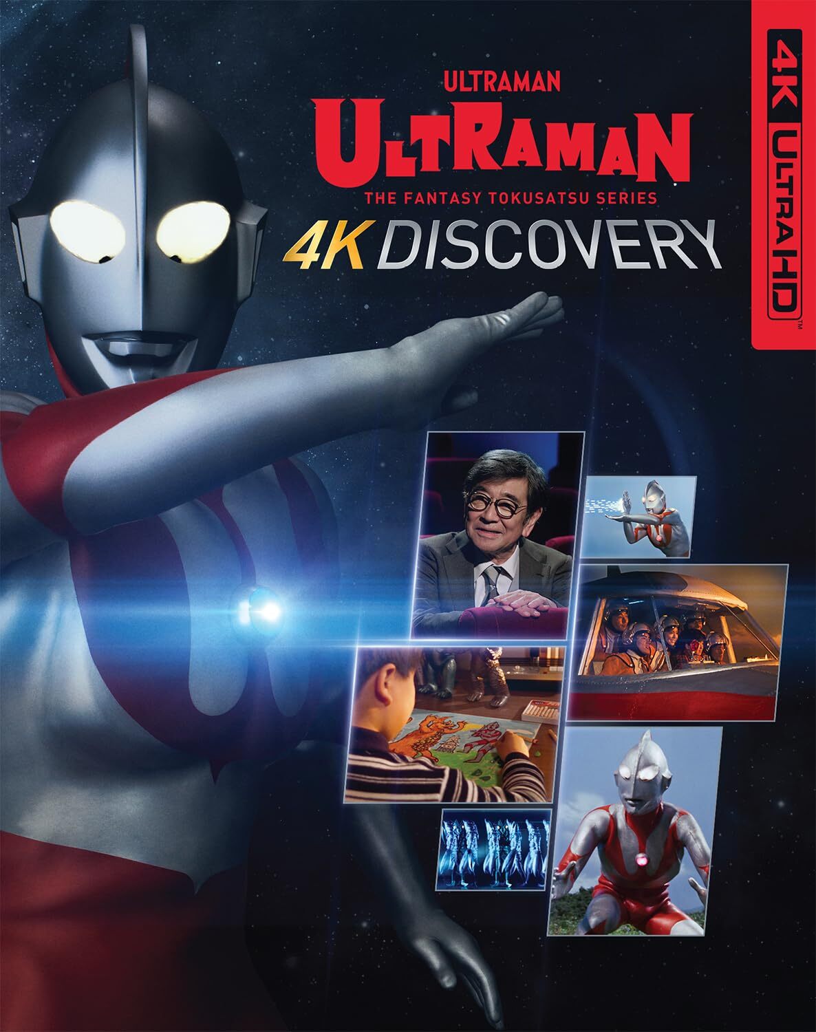 ULTRAMAN 4K DISCOVERY
