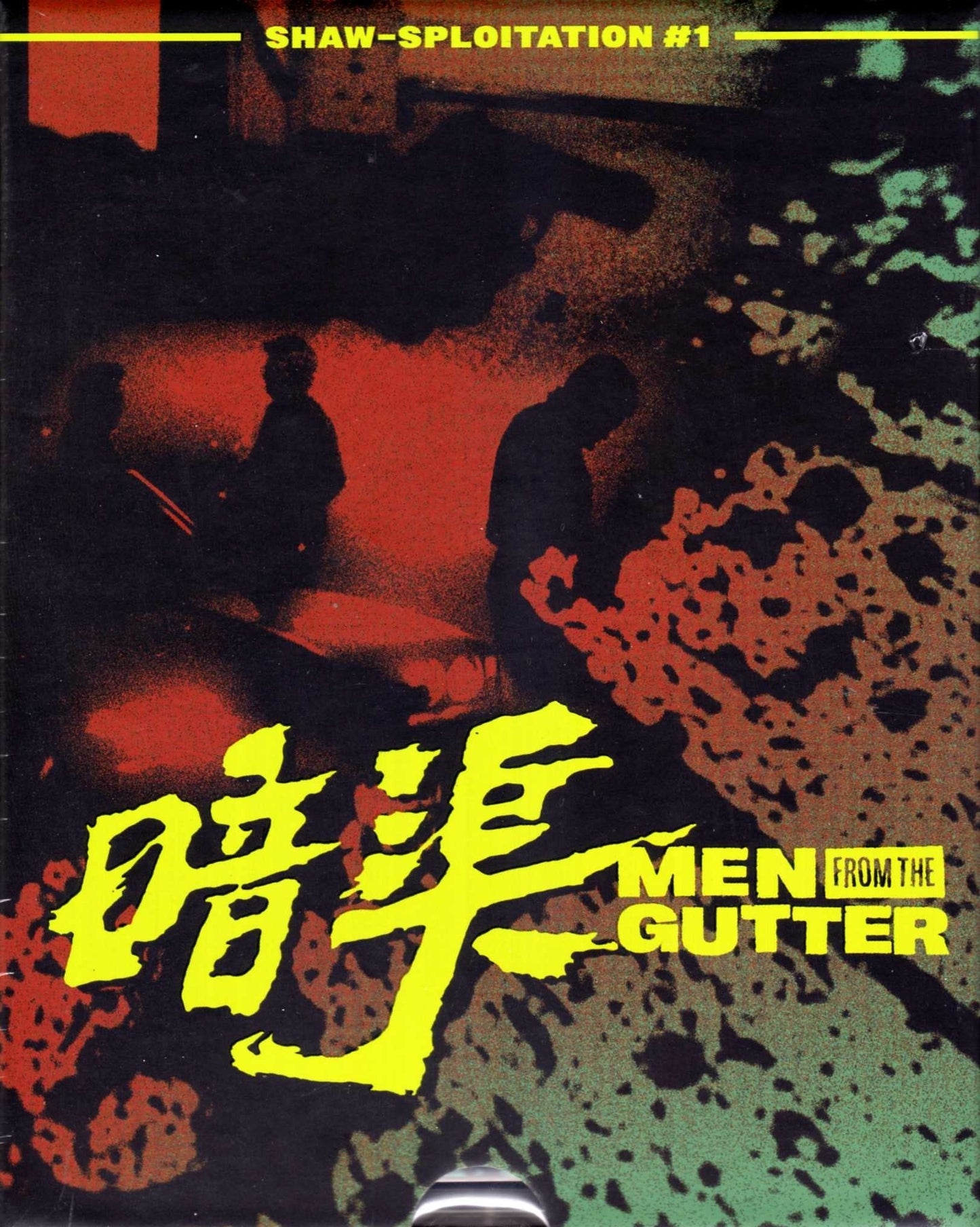 MEN FROM THE GUTTER (1983)