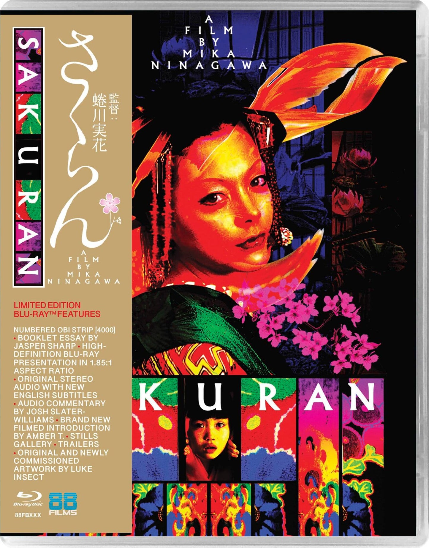 SAKURAN (2006)