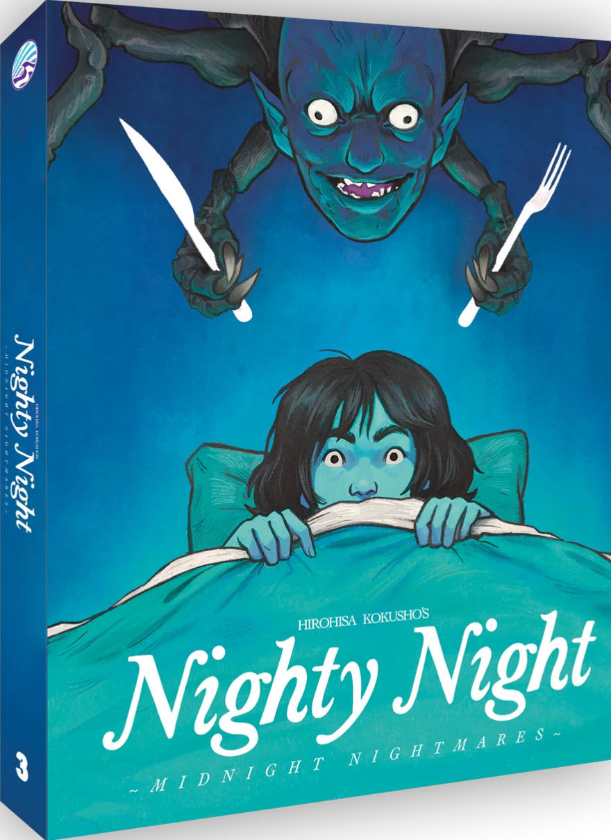 NIGHTY NIGHT (1986)