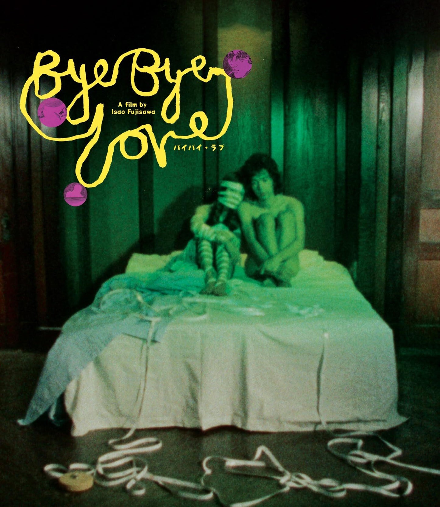 BYE BYE LOVE (1974)