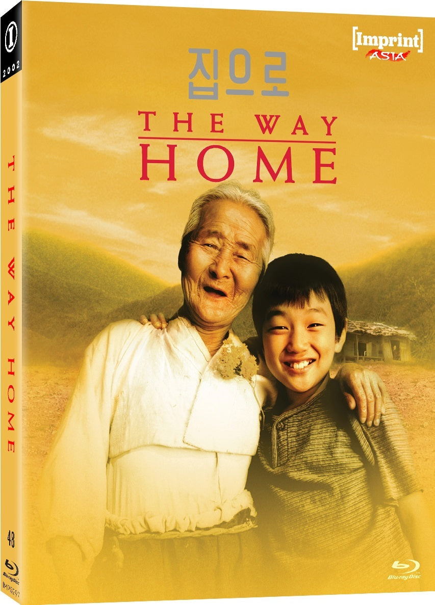 WAY HOME, THE (2002 JIBEURO)