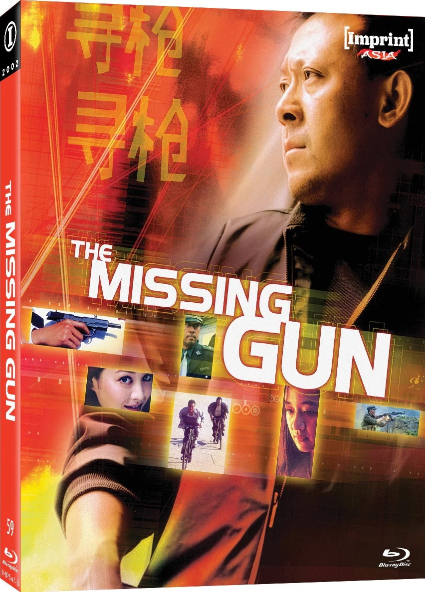MISSING GUN, THE (2002)