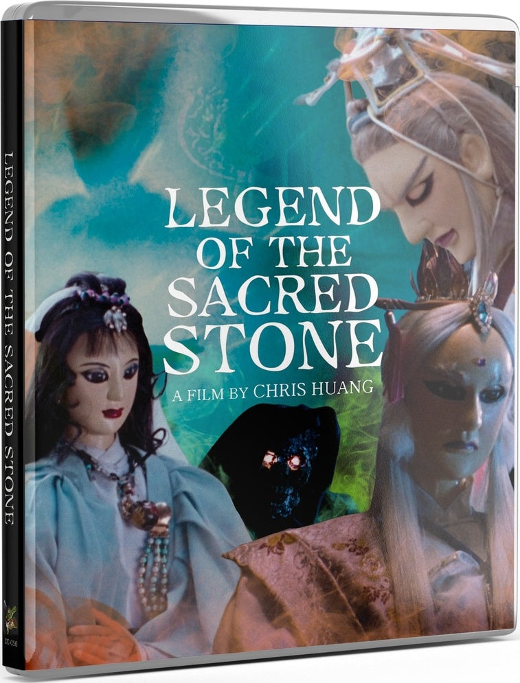 LEGEND OF THE SACRED STONE