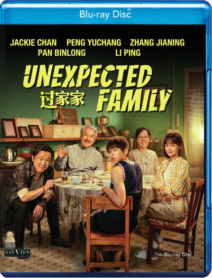 UNEXPECTED FAMILY (2026)