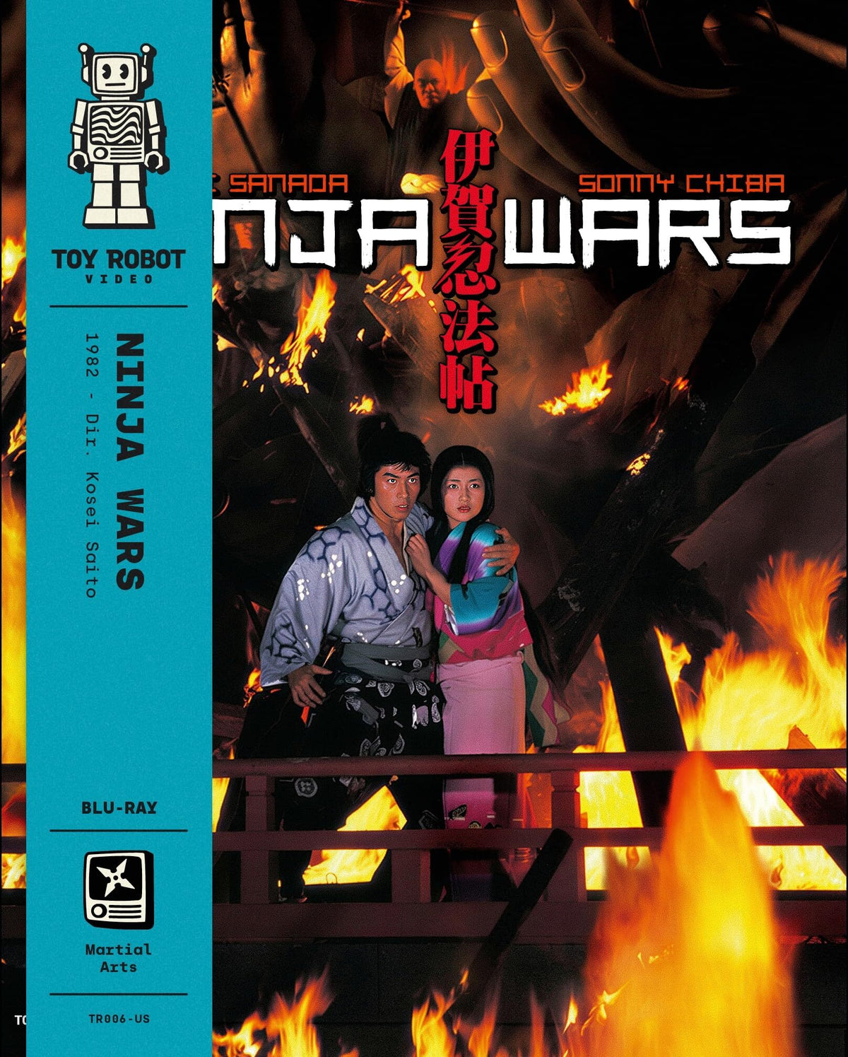 NINJA WARS (1982)