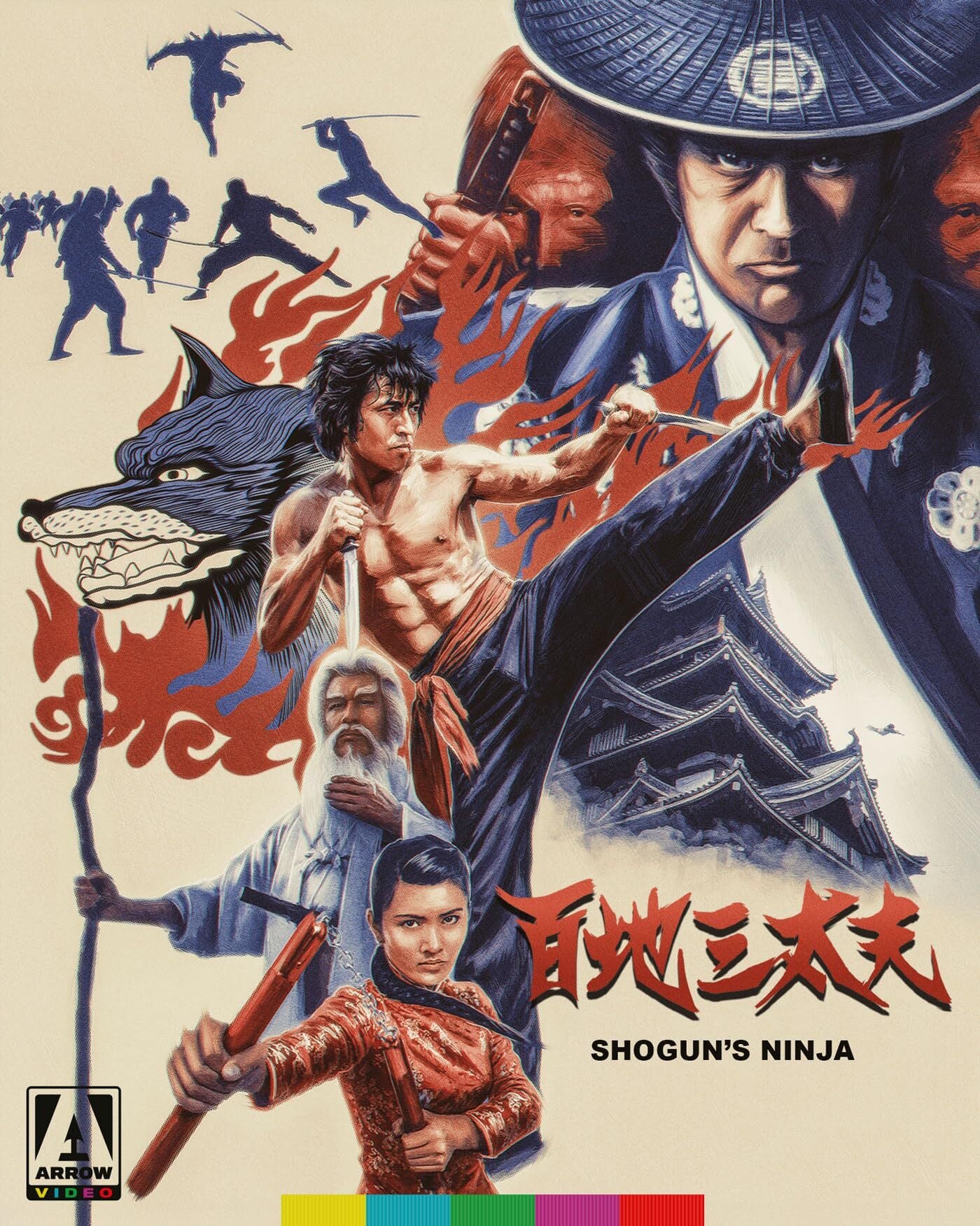 SHOGUN'S NINJA (1983)