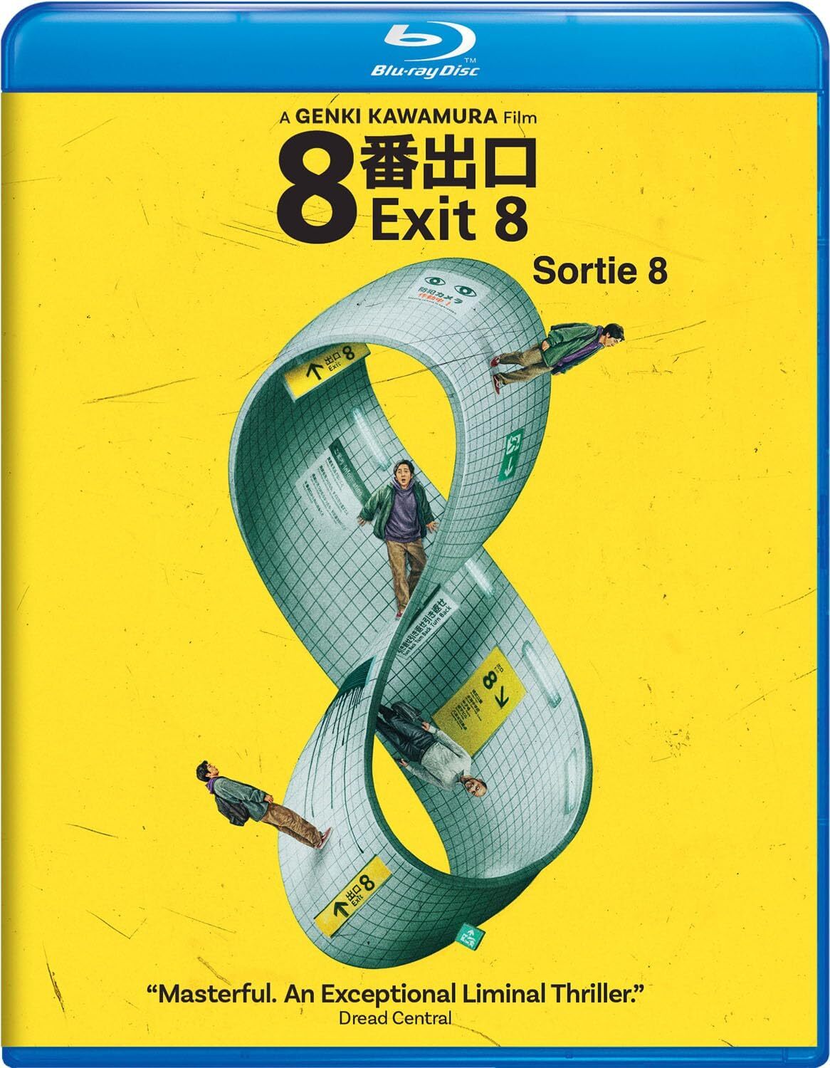 EXIT 8 (2025)