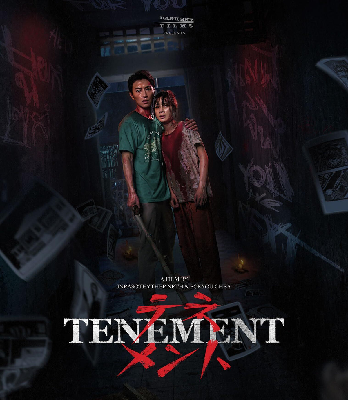 TENEMENT (2024)