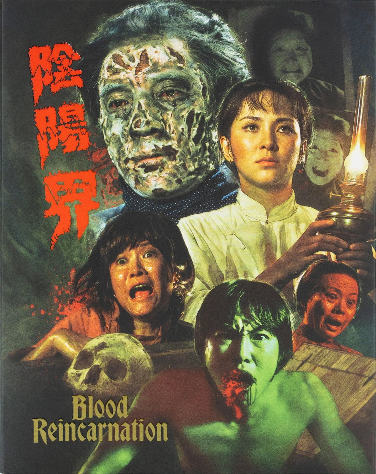 BLOOD REINCARNATION (1974)