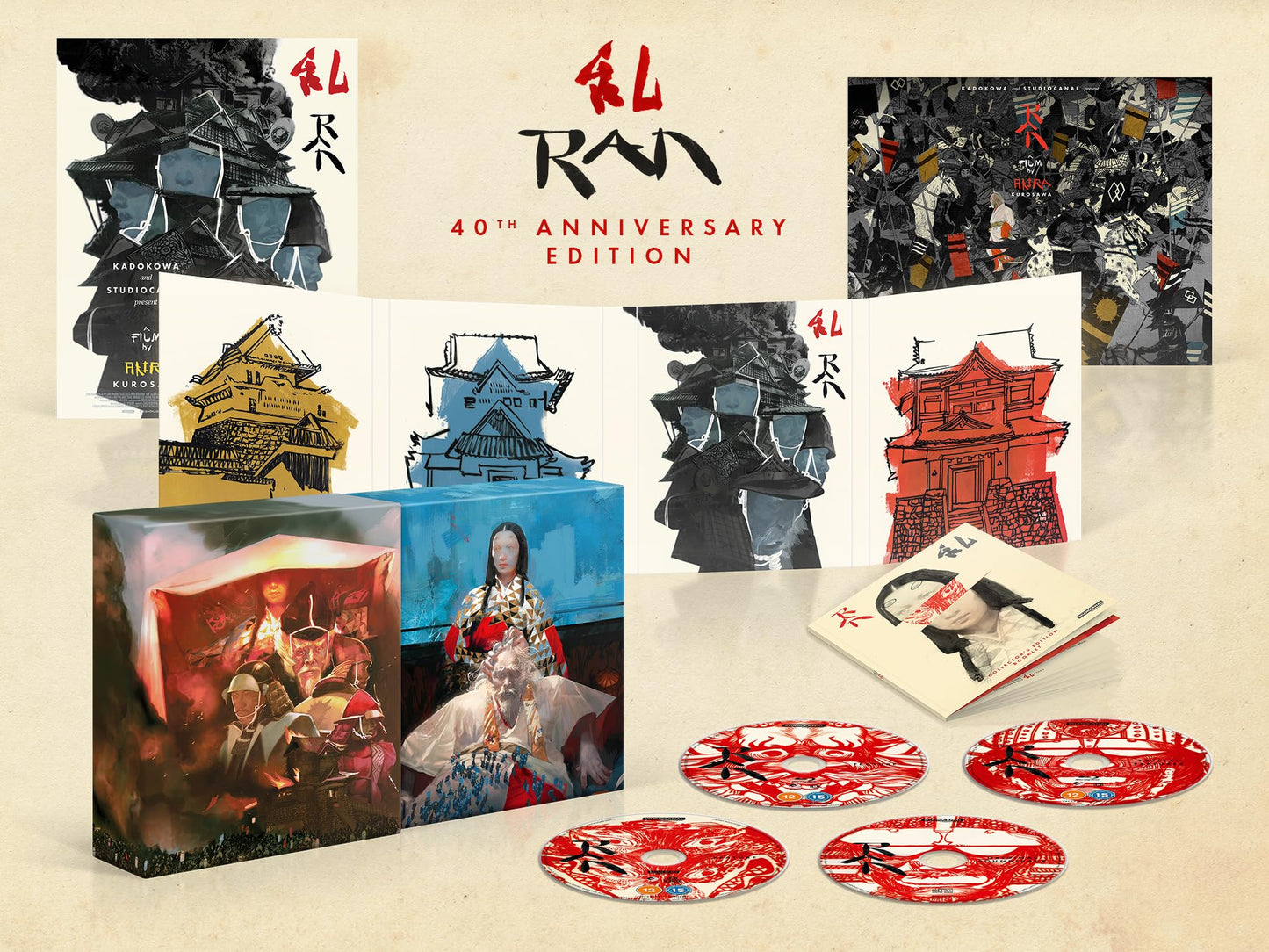 RAN (40TH ANNIVERSARY EDITION)
