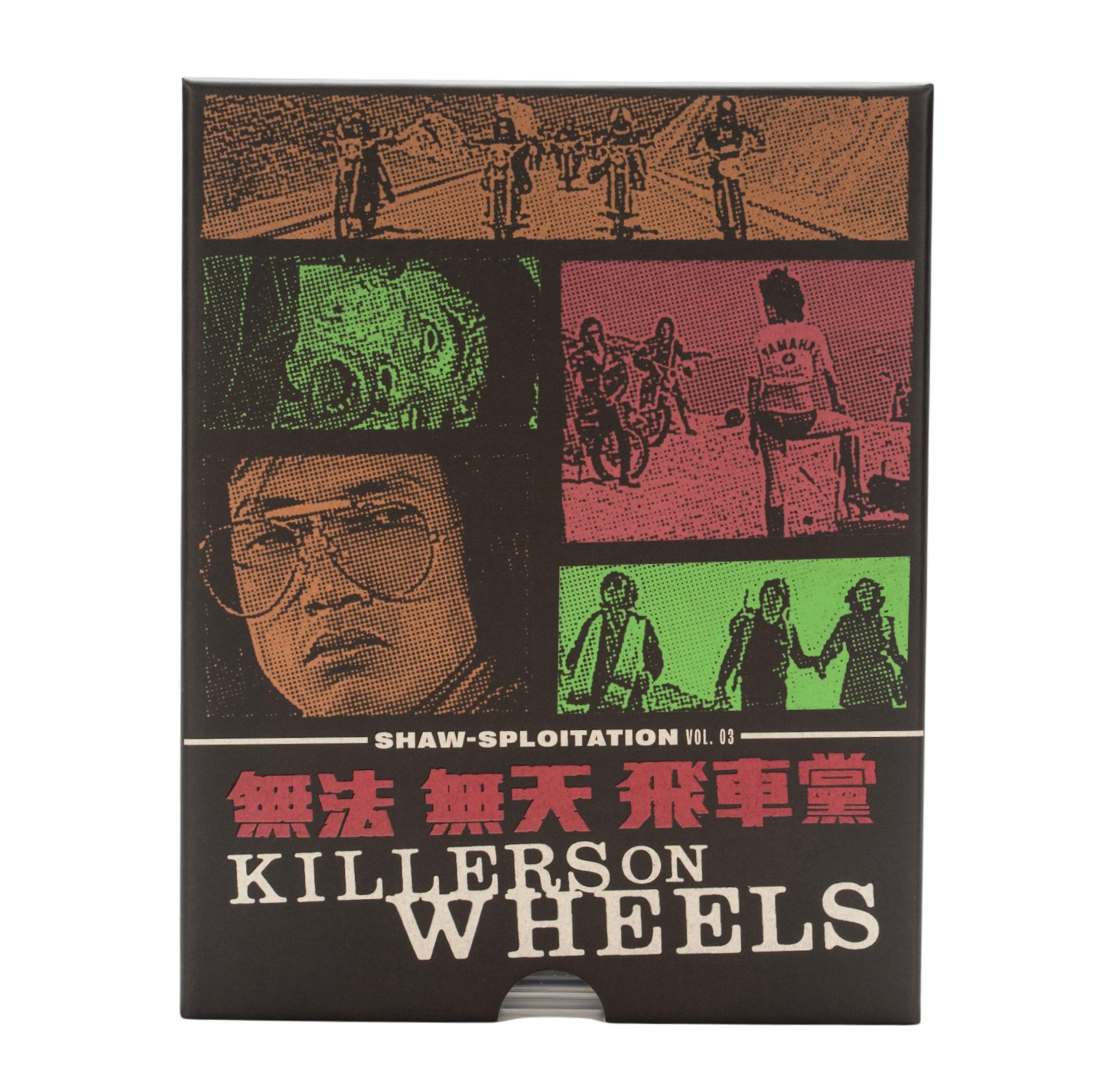 KILLERS ON WHEELS (1976)
