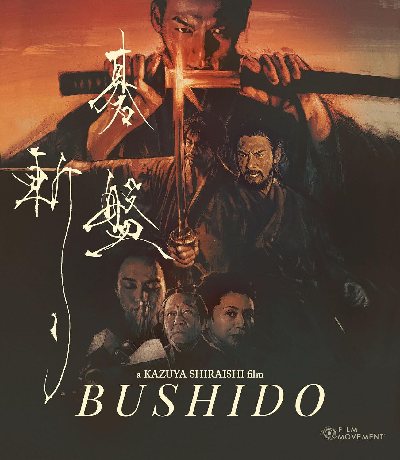 BUSHIDO (2024 GOBANGIRI)