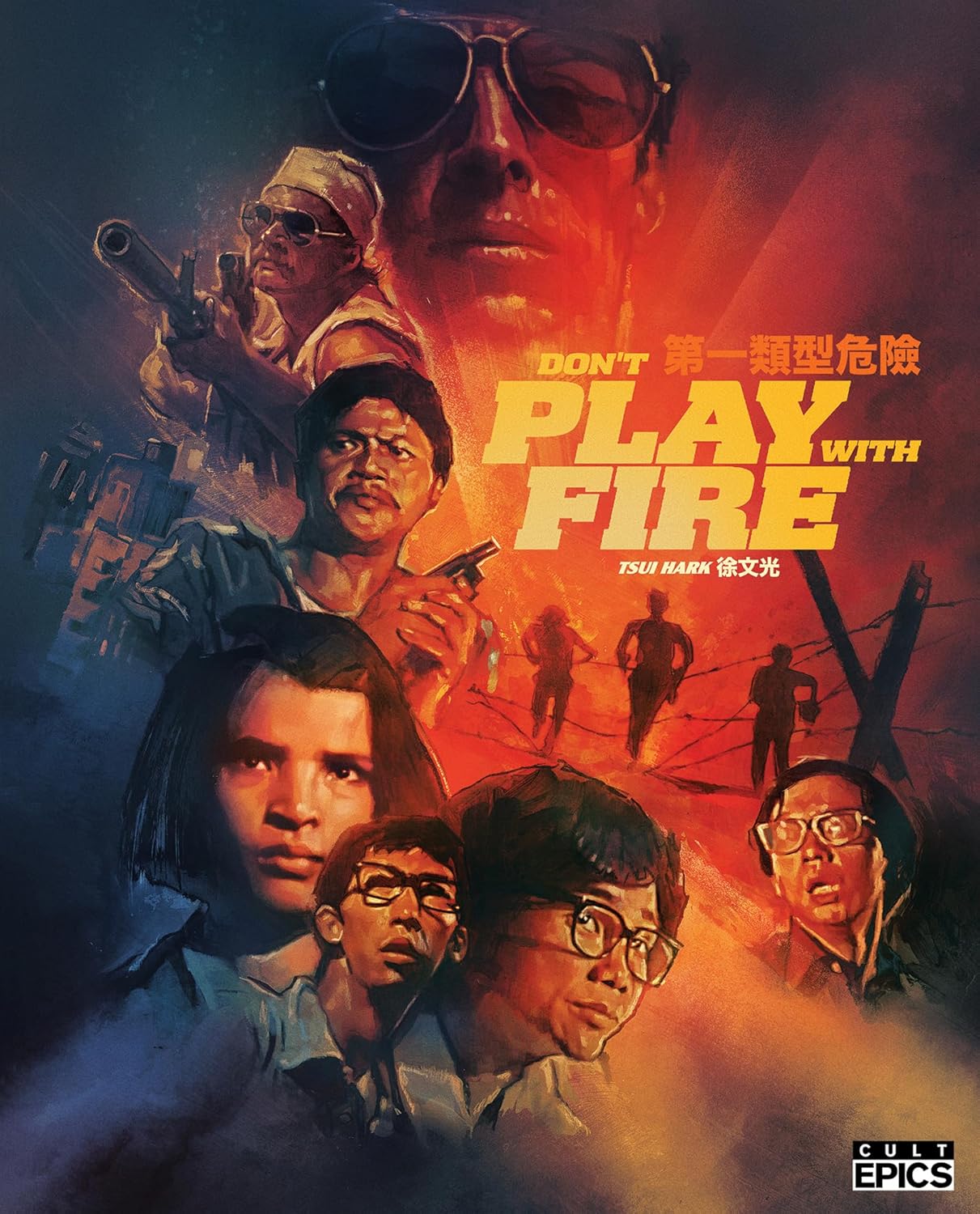 DON'T PLAY WITH FIRE (1980)