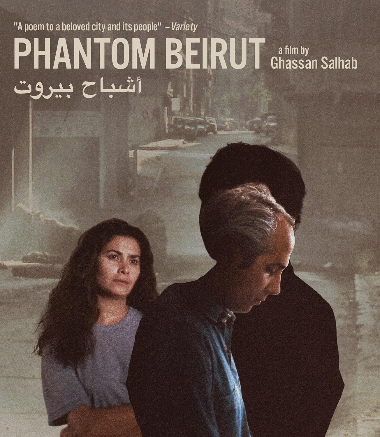 PHANTOM BEIRUT (1998)
